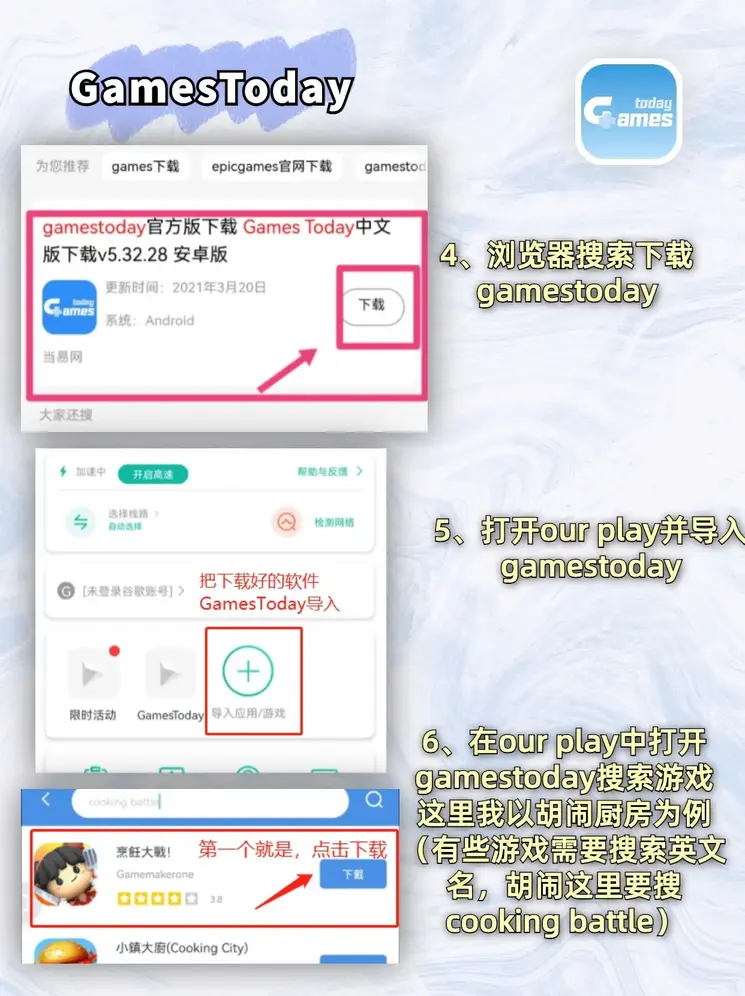 乐发彩票平台下载截图2